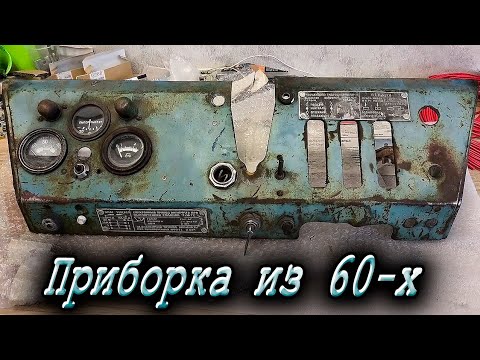 Видео: Т-40 /Панелька  на заказ/ Интересный проект