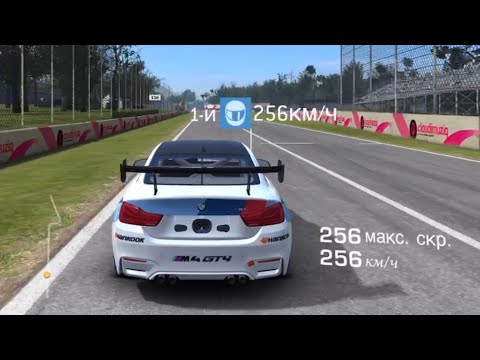 Видео: Как пройти Рекорд скорости в Real Racing 3