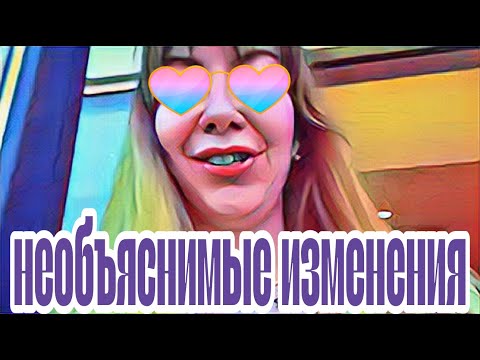 Видео: Диана ВонХ концы с концами не сходятся.Необычное поведение...