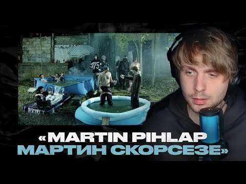 Видео: Родион смотрит: Jessica 2010 - Week ago