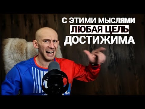 Видео: Это инструкция, как проснуться и перестать откладывать жизнь на потом