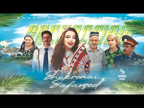 Видео: Shukronai Safarzod - Nagirm Gapota | Шукронаи Сафарзод - Нагирм Гапота 2024