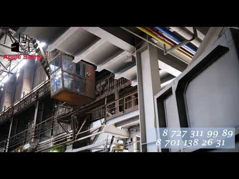 Видео: Машинист мостового крана, соблюдение норм и требований безопасности (ТОО КазФерросталь)