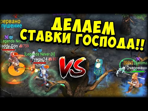 Видео: СОТКА ЛЕГ КАК С КУСТА!!! (СБ60) - Frostborn: Coop Survival