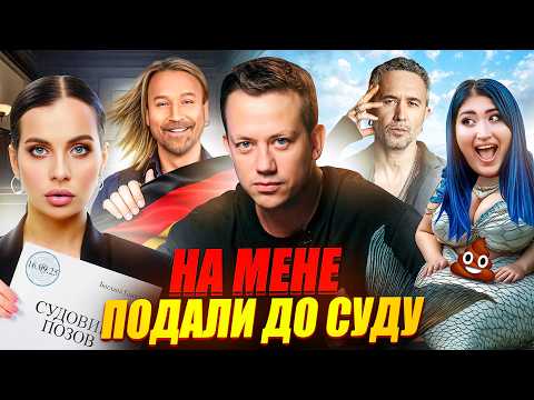 Видео: BLOGGER AWARDS 2025 | Дурнев дивиться сторіс #67