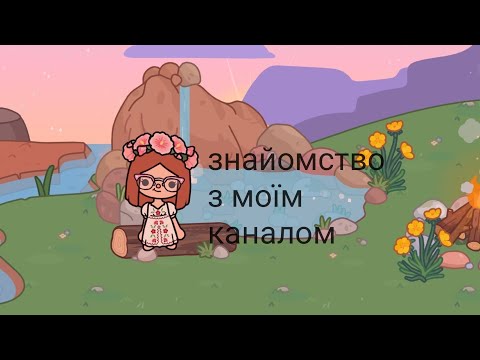 Видео: 8 вересня 2025 р.