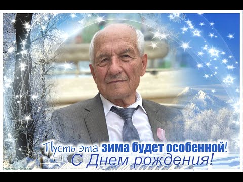 Видео: Юбилей Лукашевич Полинадия