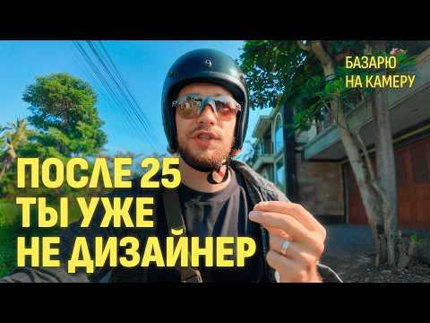 Видео: от дизайнера к арт-директору. что надо знать?