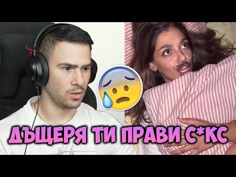 Видео: ДЕЦА СРЕЩУ РОДИТЕЛИ В ТИК ТОК😂