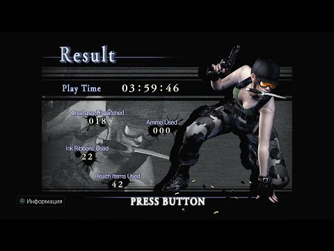Видео: Resident Evil 1 remake hd remaster PS4 PRO режим выживания Джилл #1