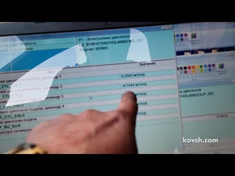 Видео: Регулировка пьезофорсунок Siemens на автомобиле Skoda Rapid 1.6d Common Rail, CAYC