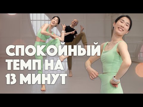 Видео: Как сделать тоненькую талию