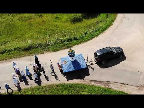 Видео: Крестный ход в Алфёрове