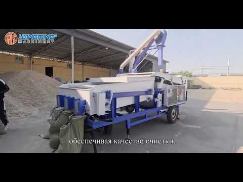 Видео: Оборудование для очистки семян тыквы/Машина для чистки