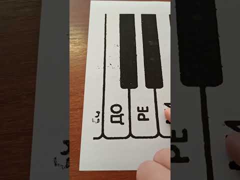 Видео: Работа от звука. D7 от звука "e" (По правилу "Пяти шагов") .