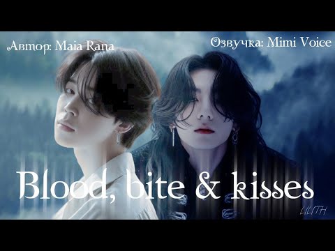 Видео: Blood, bite & kisses / Maia Rana / драббл / озвучка фанфика BTS / чигуки