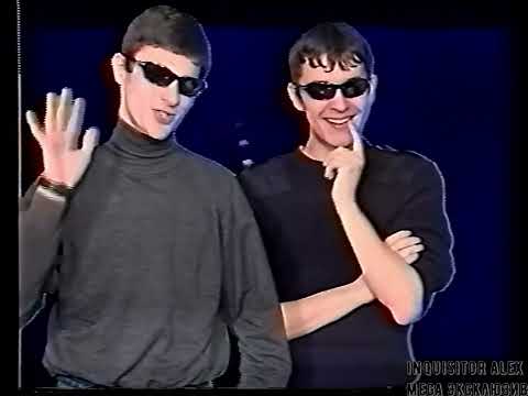 Видео: 2000-04-16 - 13) Мир Денди {Исходник , Калининград, 16,04,2000 год} HD+t VR 1500+AT200+T2 960p