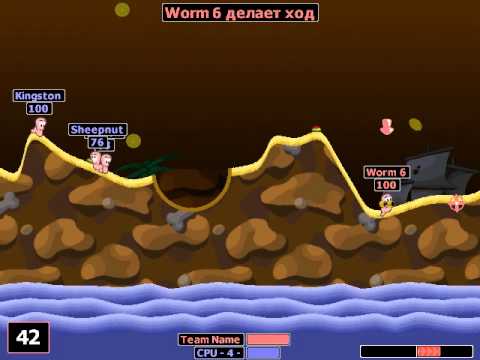 Видео: Worms 2 прохождение миссий [11] [COUNTERPARTS]