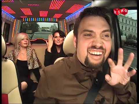 Видео: Таксі (СІТІ, жовтень 2007 року)