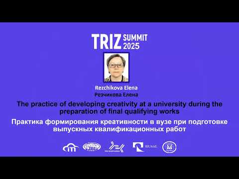 Видео: 3 5  Е  Резчикова