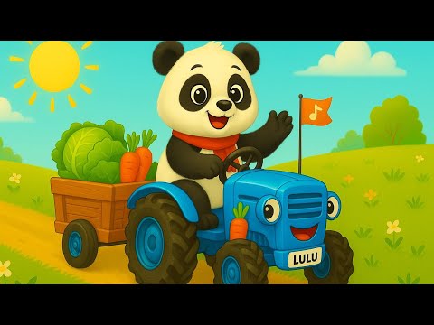 Видео: ВЕСЁЛЫЙ ТРАКТОР  - ЛУЧШИЕ ПЕСНИ ДЛЯ ДЕТЕЙ ДЛЯ ИГР И ОТДЫХА!