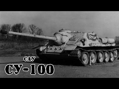 Видео: Советская САУ СУ-100 || Обзор