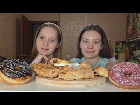 Видео: МУКБАНГ| ОТВЕЧАЕМ НА ВАШИ ВОПРОСЫ ❤️ ДОМАШНИЕ КОРН-ДОГИ 🌭 ПОНЧИКИ 🍩
