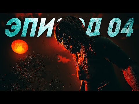 Видео: МЫ СЛЫШАЛИ - ТЫ СЪЕДОБНЫЙ