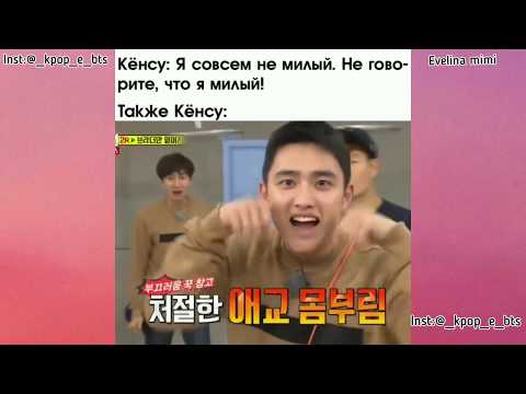 Видео: Смешные и милые моменты Exo из Instagram #1