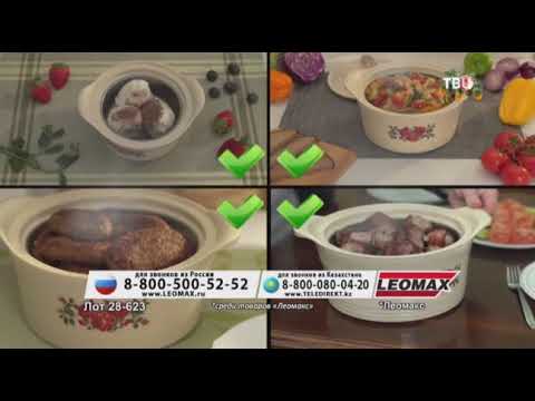 Видео: Анонсы и рекламный блок (ТВ Центр 20.12.2020) (2)