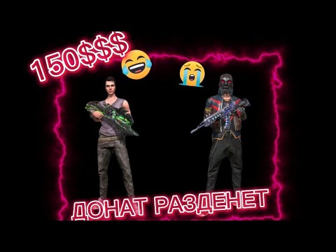 Видео: #ldrs #lios #rustmobile Рулетка на 150$!!!.... или КИТАЙСКИЕ РАСЦЕНКИ НА СКИНЫ.