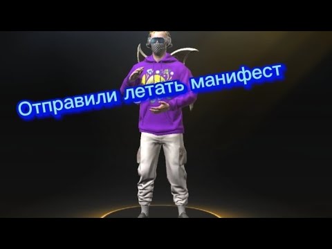 Видео: Очередное туливо где манифест проиграли