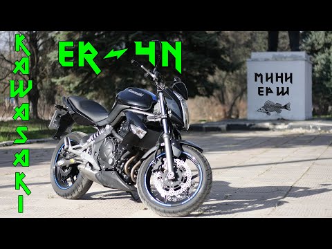 Видео: Kawasaki ER-4n Аппаратный обзор