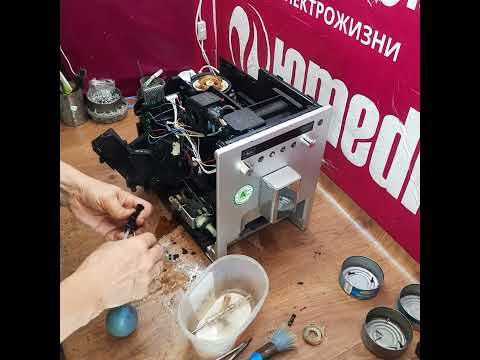 Видео: Кофемашина Melitta Bistro | Вся вода течёт в поддон