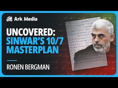 Видео: Раскрыто: генеральный план Синвара на 10/7 — с Роненом Бергманом