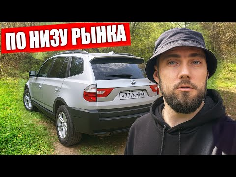 Видео: КУПИЛ СТАРОГО НЕМЦА по НИЗУ РЫНКА а он...
