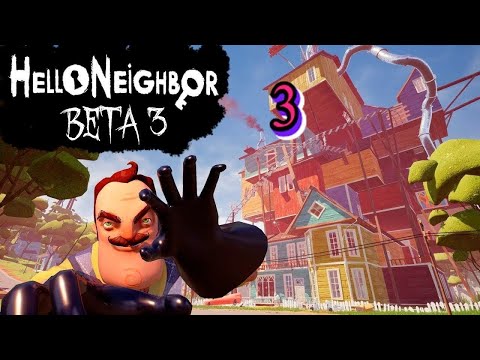 Видео: все секреты в привет сосед в бета 3 и показываю ещё раз как удалить соседа
