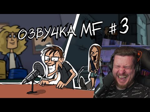 Видео: Metal Family Кухня №3 | РЕАКЦИЯ НА Metal Family Xydownik