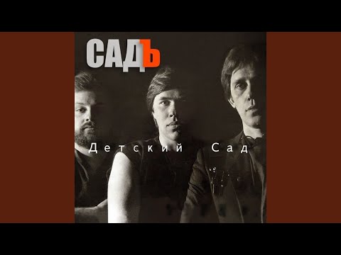 Видео: Листья