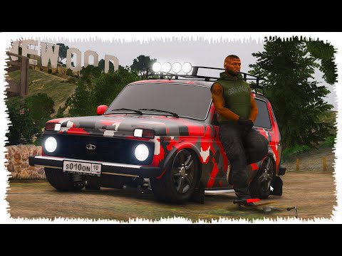 Видео: ДЖННИ МОЩНЫЙ НИВА САТЫП АЛДЫ! (GTA V) джони окигасы,қазақша гта5 жони машина