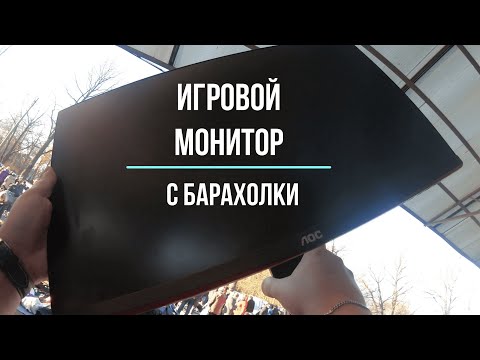 Видео: Покупаем технику на барахолке | Уделка | Блошиный рынок | Удельный рынок