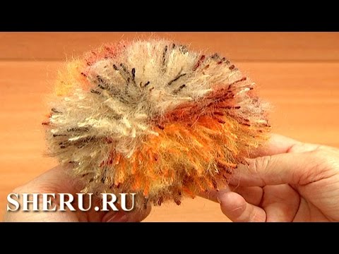 Видео: Как сделать ПОМПОН Урок 12 часть 2 из 8