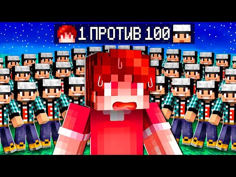 Видео: 100 СПОСОБОВ ЗАТРОЛЛИТЬ МОИХ ДРУЗЕЙ В МАЙНКРАФТ!