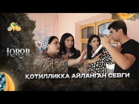 Видео: Қотилликка айланган севги... Iqror, 580 - son