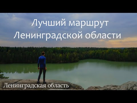 Видео: Соло поход по тропе Хо Ши Мина, озеро Ястребиное