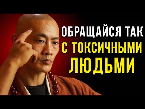 Видео: 12 Буддийских Ключей Для Общения С Токсичными Людьми