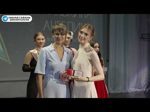 Видео: Выпускной 2024 / Советская Гавань