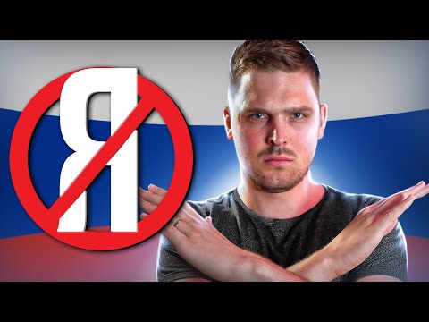 Видео: Stop saying Я in Russian!