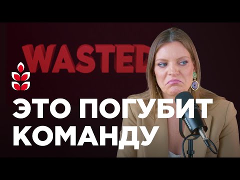 Видео: Черные метки руководителей, с которыми не стоит работать / Колосок