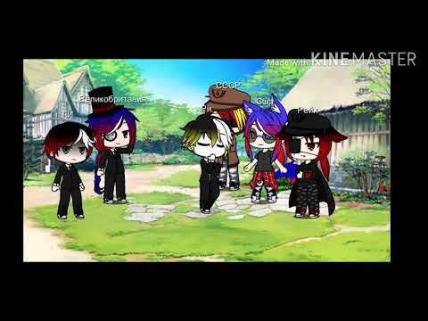 Видео: Песенный батл Countryhumans